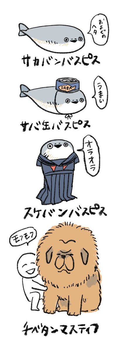 @365_teacher はじめまして、せること申します!
育児や子どもたちの役に立つようなイラストのお仕事がしたいな〜と思っています。動物や子供のイラストを描くのが好きです✨
LINEスタンプ作成(お仕事)経験もありますが、広くお役に立てたら嬉しいです☺️
自身は4歳娘と1歳息子を育てています〜 