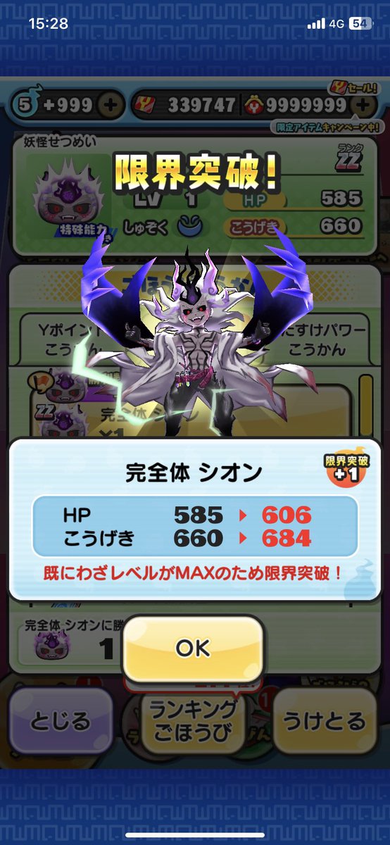 ころん66 Apex代行 tweet media