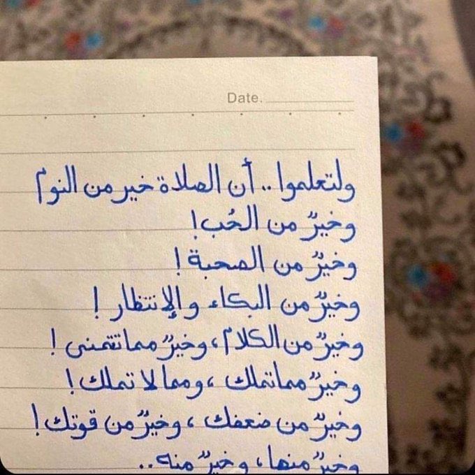 ihr3_'s tweet photo. صلاة الفجر❤️ https://t.co/zTxe3AA5Vq
