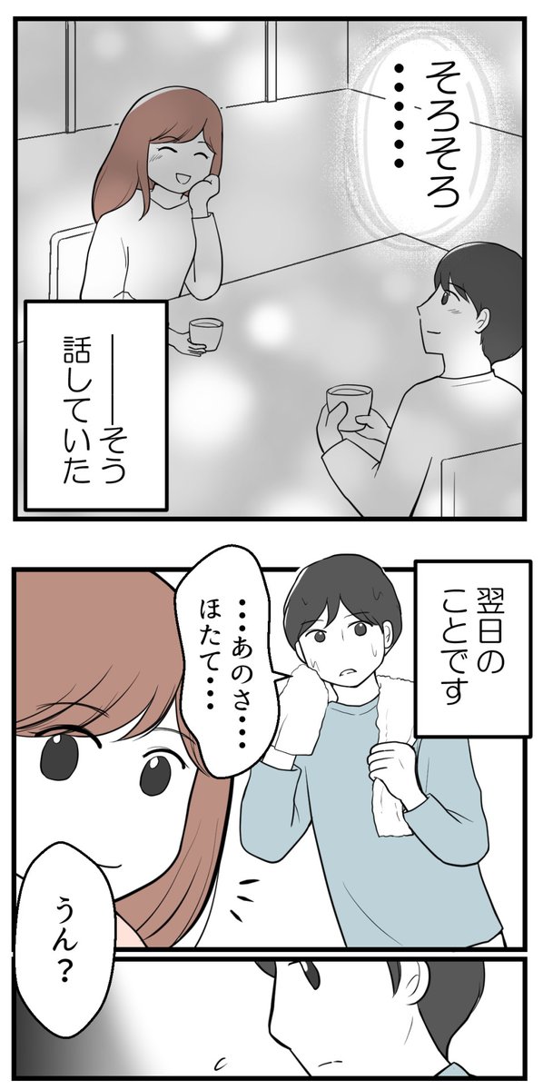(2/3)