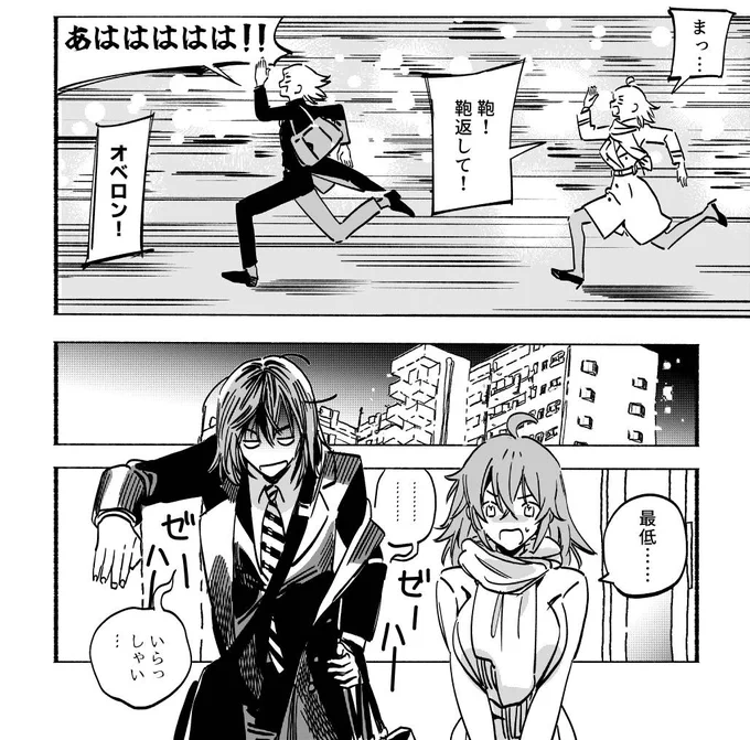 脱稿した～～～～～～!!!!!死ぬかと思ったっていうか死んでるかもしれない!!!!!!!ちょっと確認してもらっていいですか!?!?新刊B5サイズ108Pの1200円です※R18 サンプル明日までには出します 