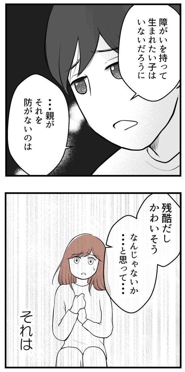 (3/3)