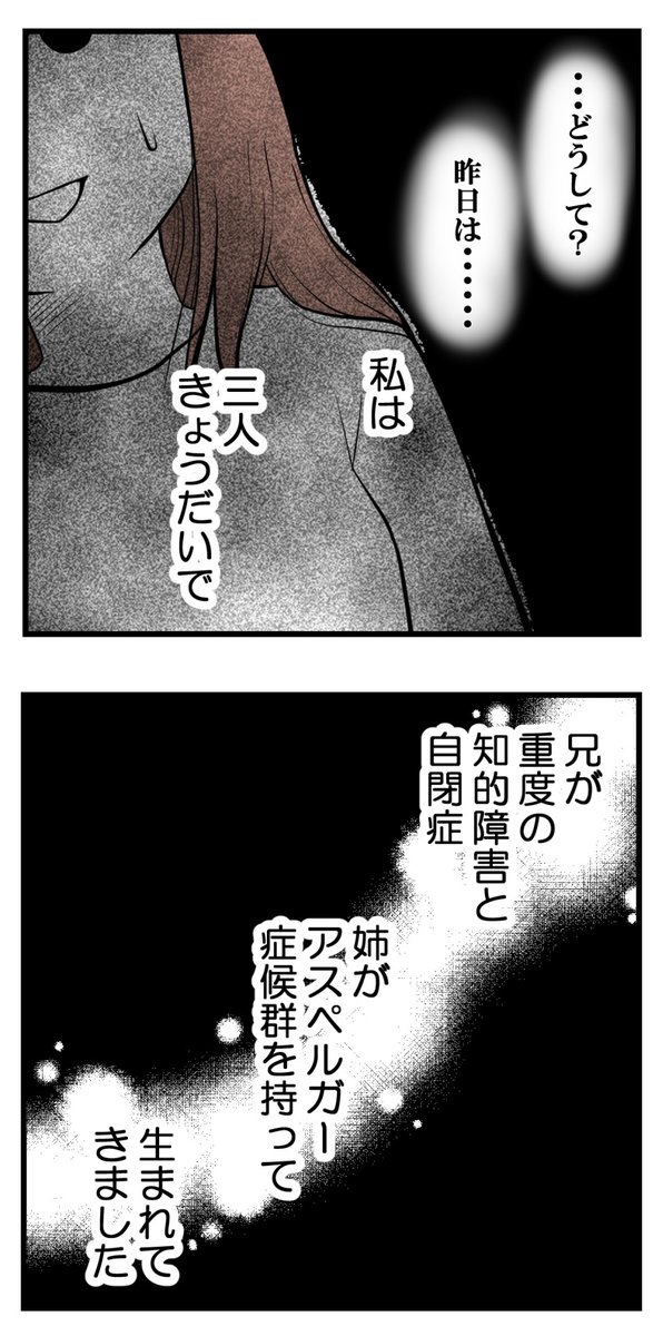 (3/3)