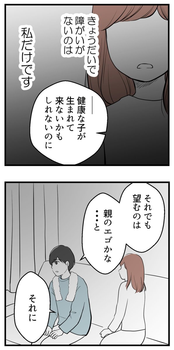 (3/3)