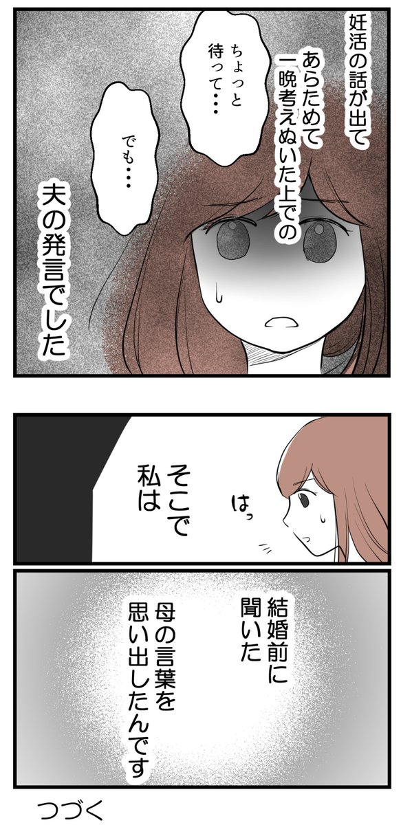 (3/3)
