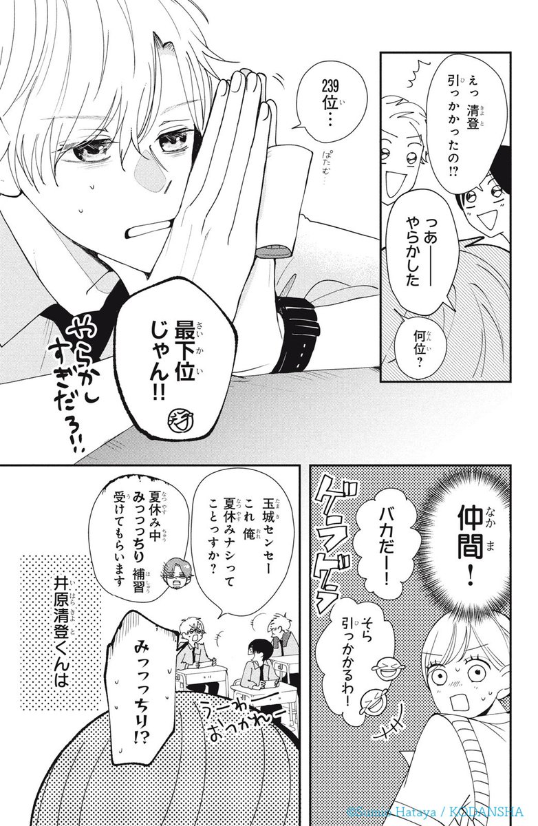 (2/16) 