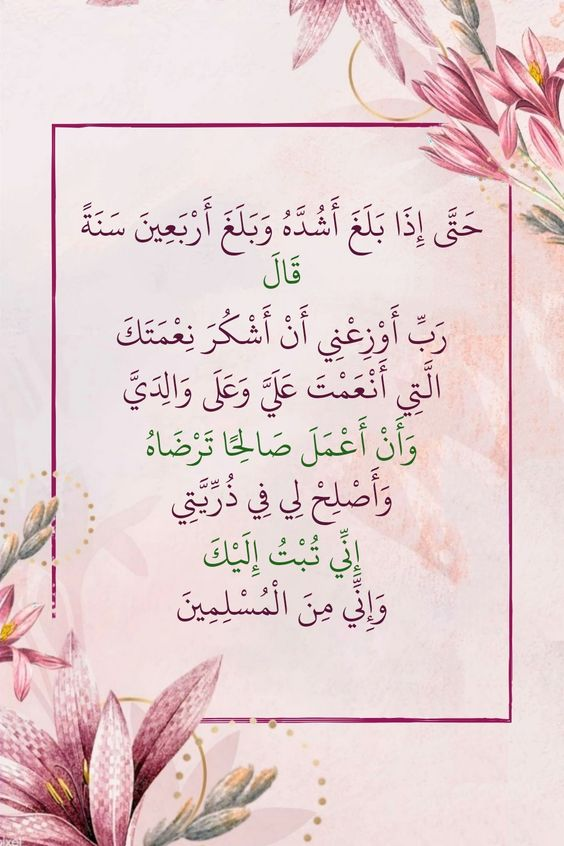 almoiad's tweet photo. امي رسلت لي هذه الصورة اليوم 🥲 https://t.co/ifP22Cit7m