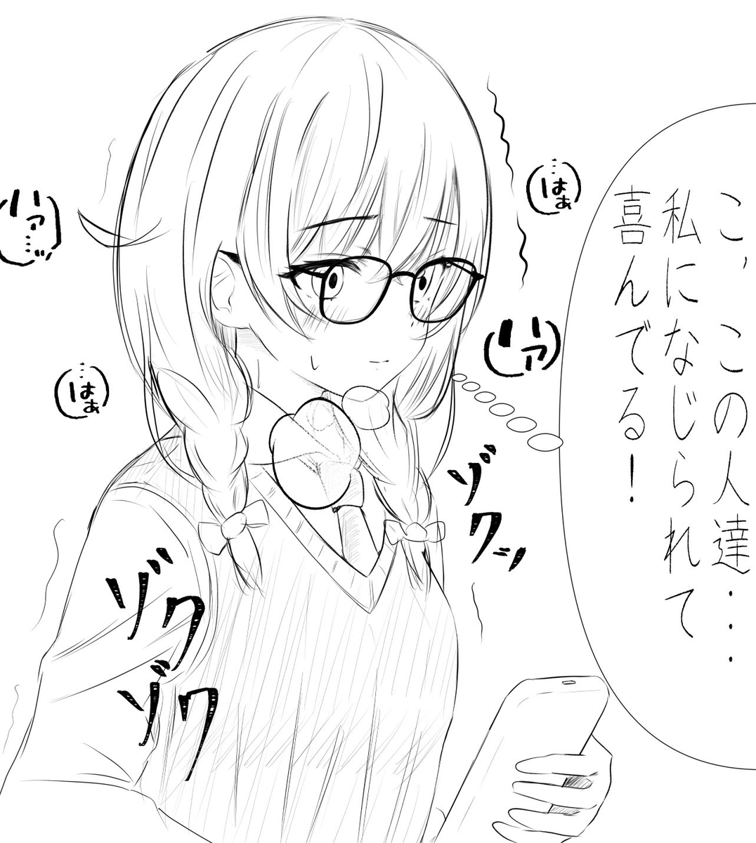 skebリクエスト募集しています! https://t.co/3L1nO9JG57 #Skeb #Commission @skeb_jp
8/10~14迄、おまかせ価格¥3,000からリクエストお受けします!
いつもの白黒落書きで良ければ最低価格の¥1,000で!
(1キャラ、簡易or背景無し。
複数人等は応じて価格設定していただけると助かります!)