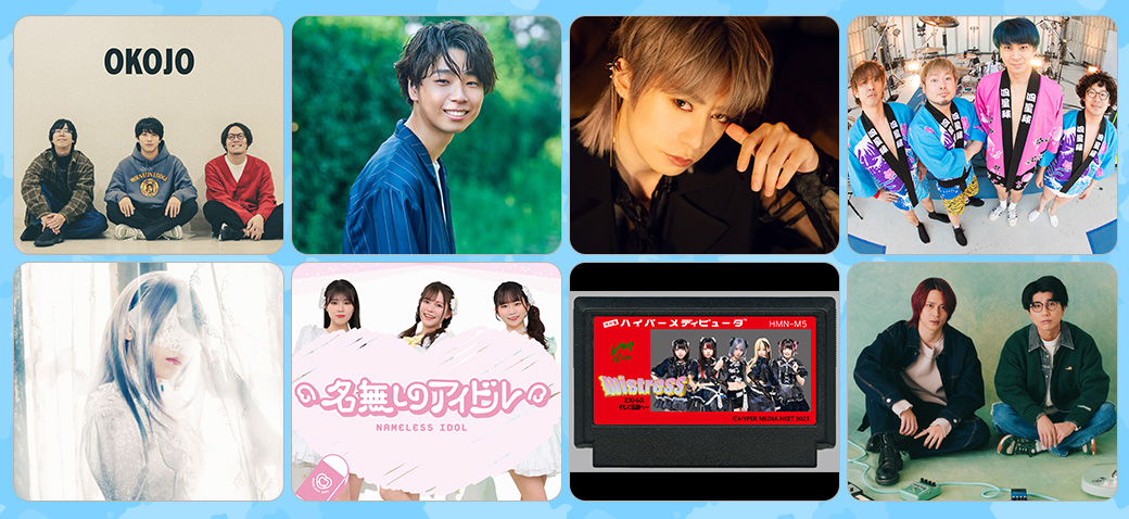 FEST_INAZUMA's tweet photo. ⚡#イナズマロック フェス 2023⚡
風神ステージ
出演アーティスト発表！
(50音順／FREE AREAは無料で入場可能なエリアです)

【10/7(土)】
OKOJO、小林柊矢、SHIN、四星球、SERRA、名無しのアイドル、mistress、MELOGAPPA  and more https://t.co/j7dYNVpQnX