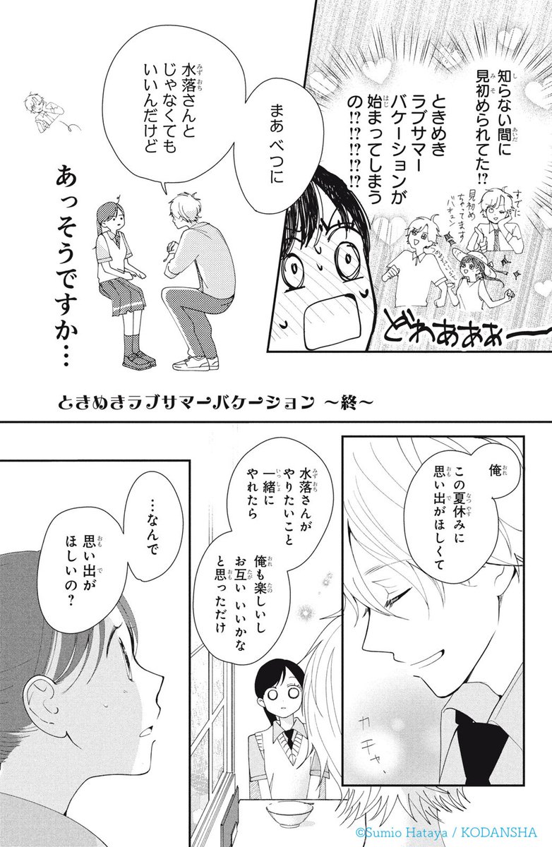 (6/16) 