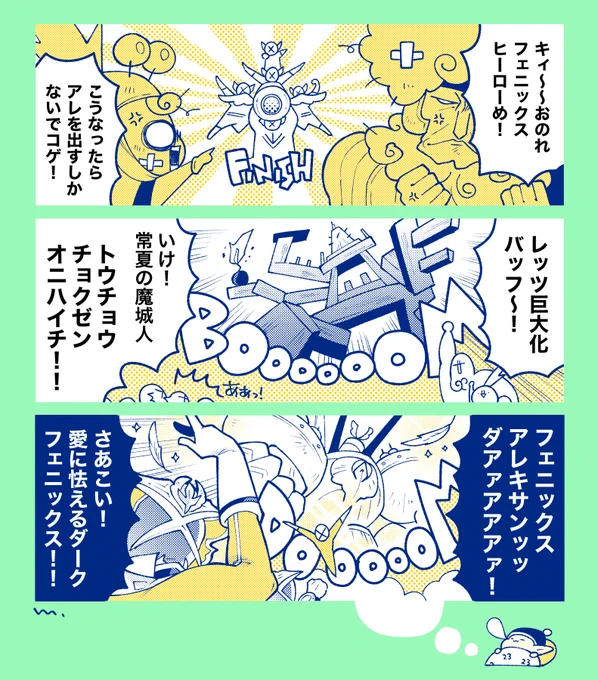 夢見る紅蓮祭23(⚠️全部妄想)