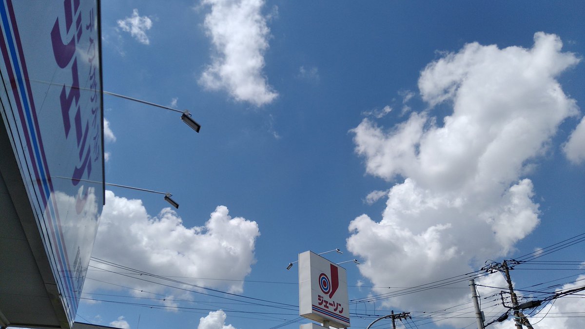 そういうわけで夏のジェーソンだ