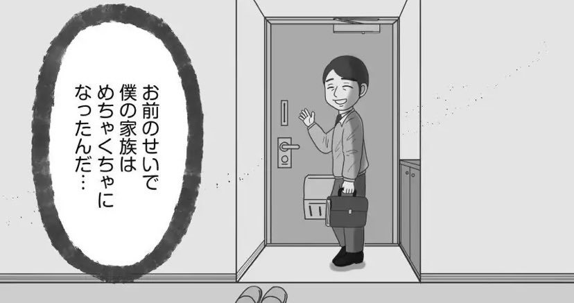 めちゃコミで配信中の『職を転々とする男、てんてん。』続話17話、18話が更新されました。今回で最終話です。  窮地に追い込まれたてんてんを救った人物は、そして二人の未来はーーー!?  ぜひご覧ください! そしてご愛読いただいた読者さま、ありがとうございました!!  mechacomic.jp/books/166209