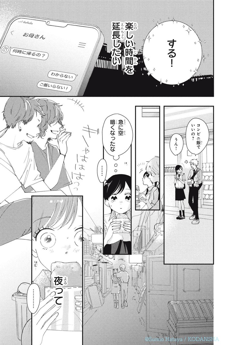 (9/16) 