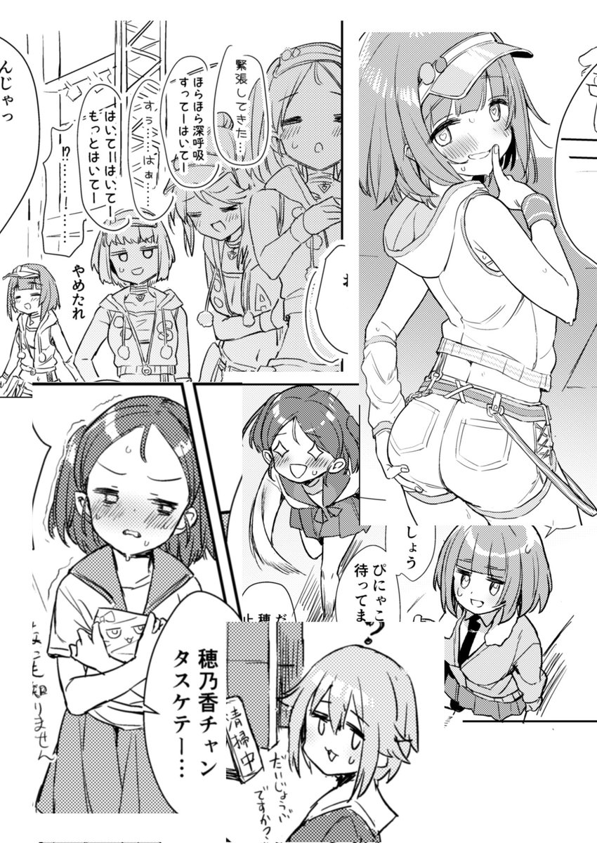 今回の本のお気に入りのコマです 