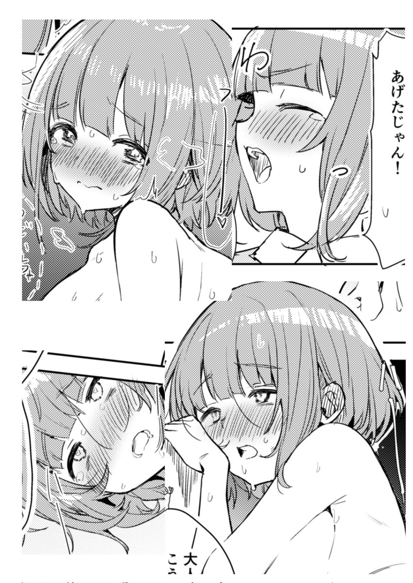 今回の本のお気に入りのコマです 