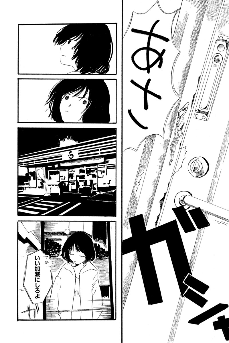 (7/9)