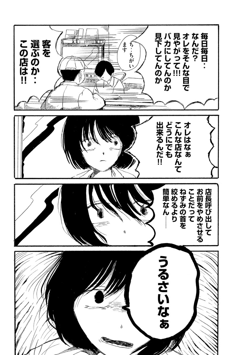 (7/9)