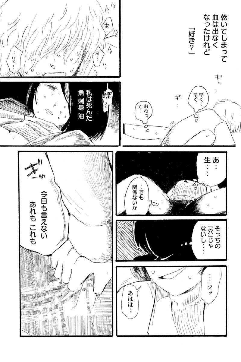 (3/9)