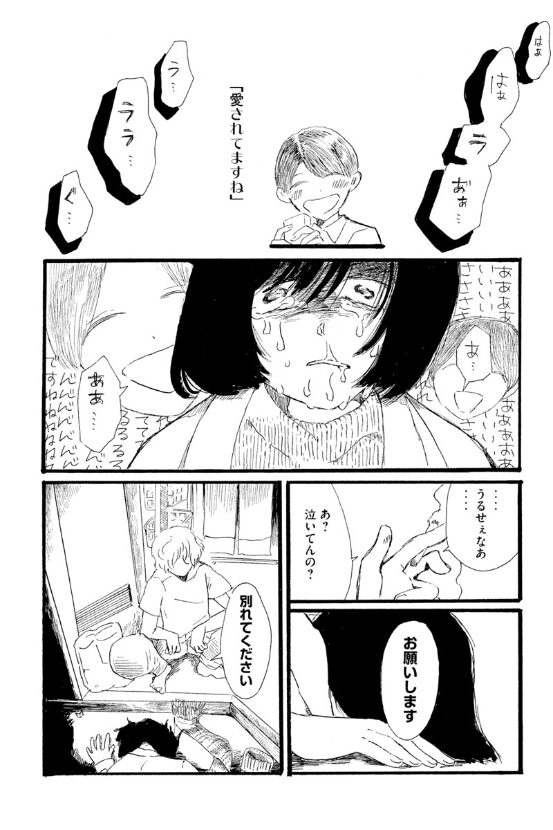 (3/9)