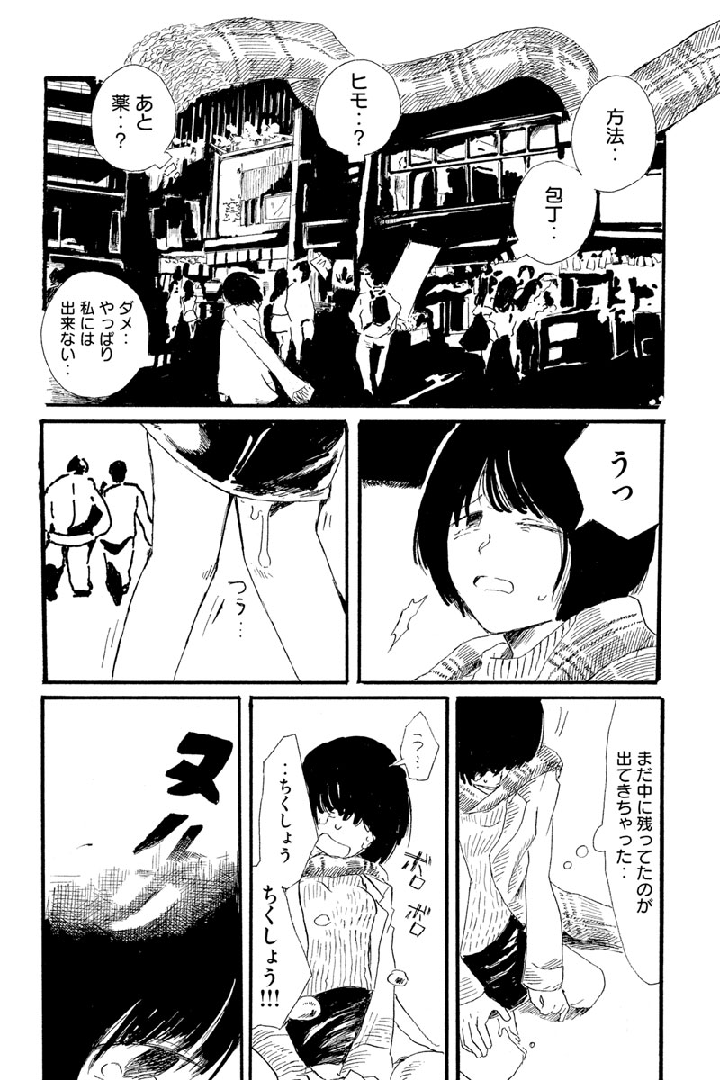 (4/9)