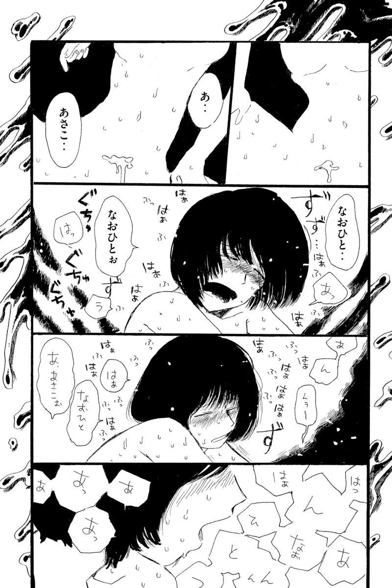 (6/9)