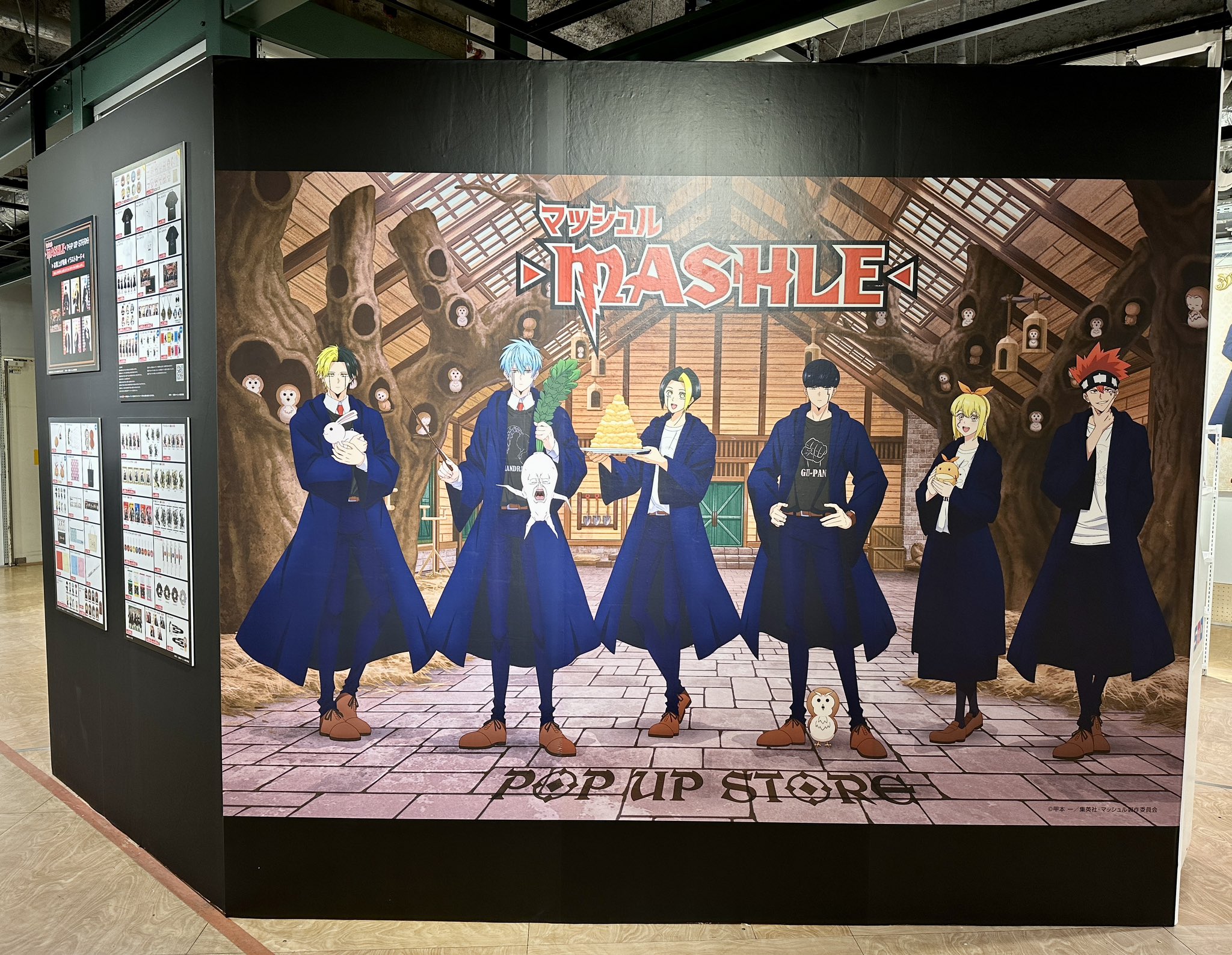 マッシュル-MASHLE-」POP UP STORE【公式】 (@mashle_popup) / X