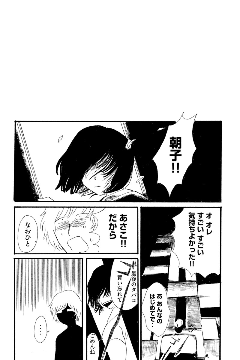 (6/9)