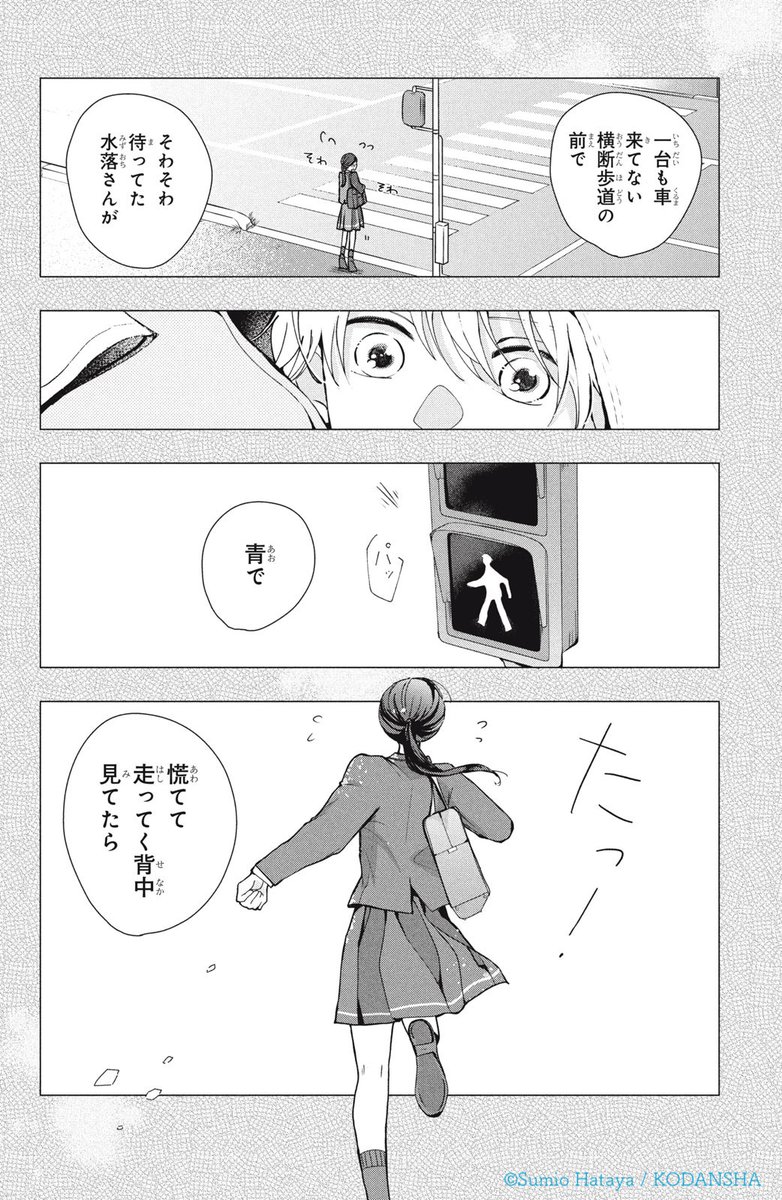 (14/16) 