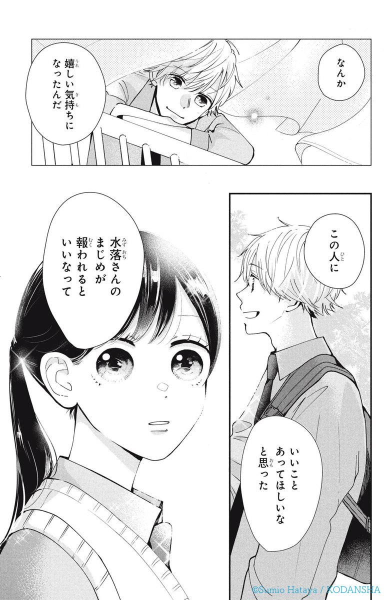 (15/16) 