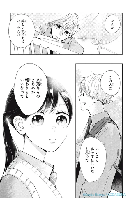 (15/16) 