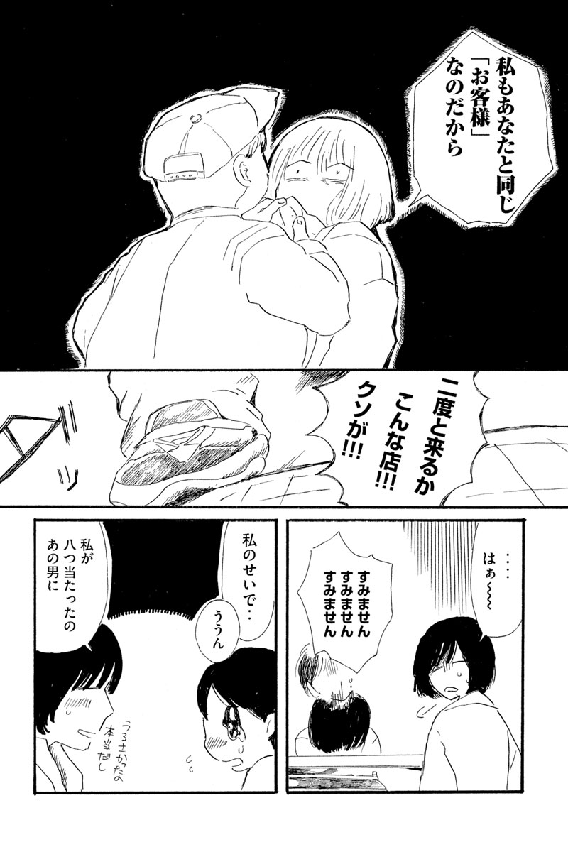 (7/9)