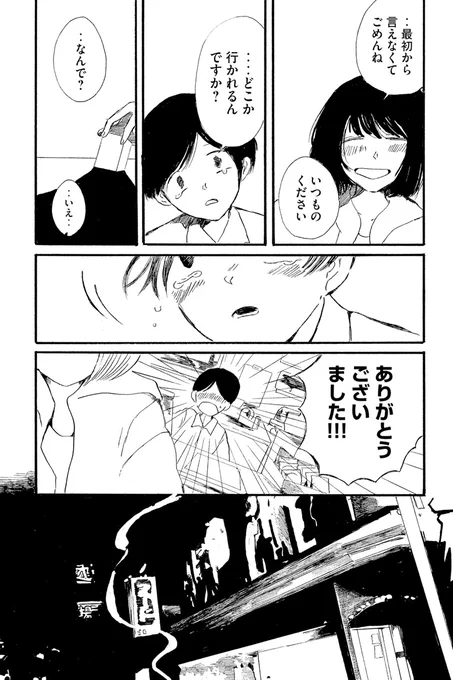 (8/9)