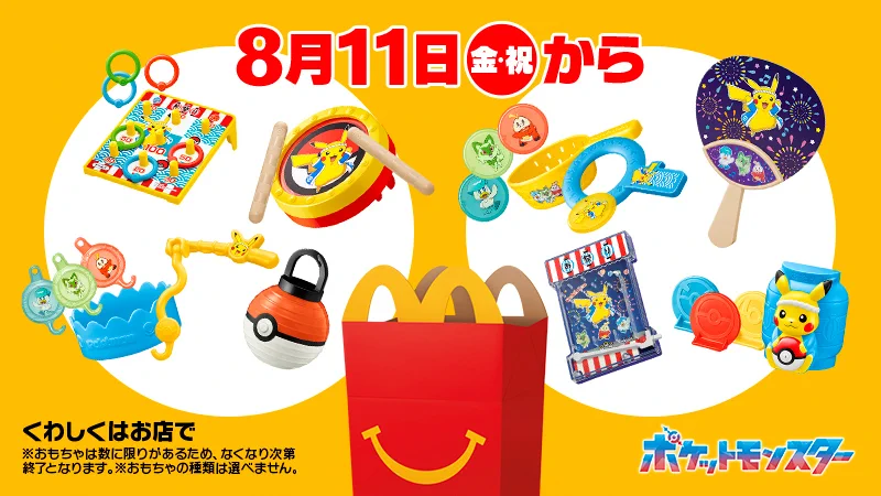 ポケモン公式 on X: 