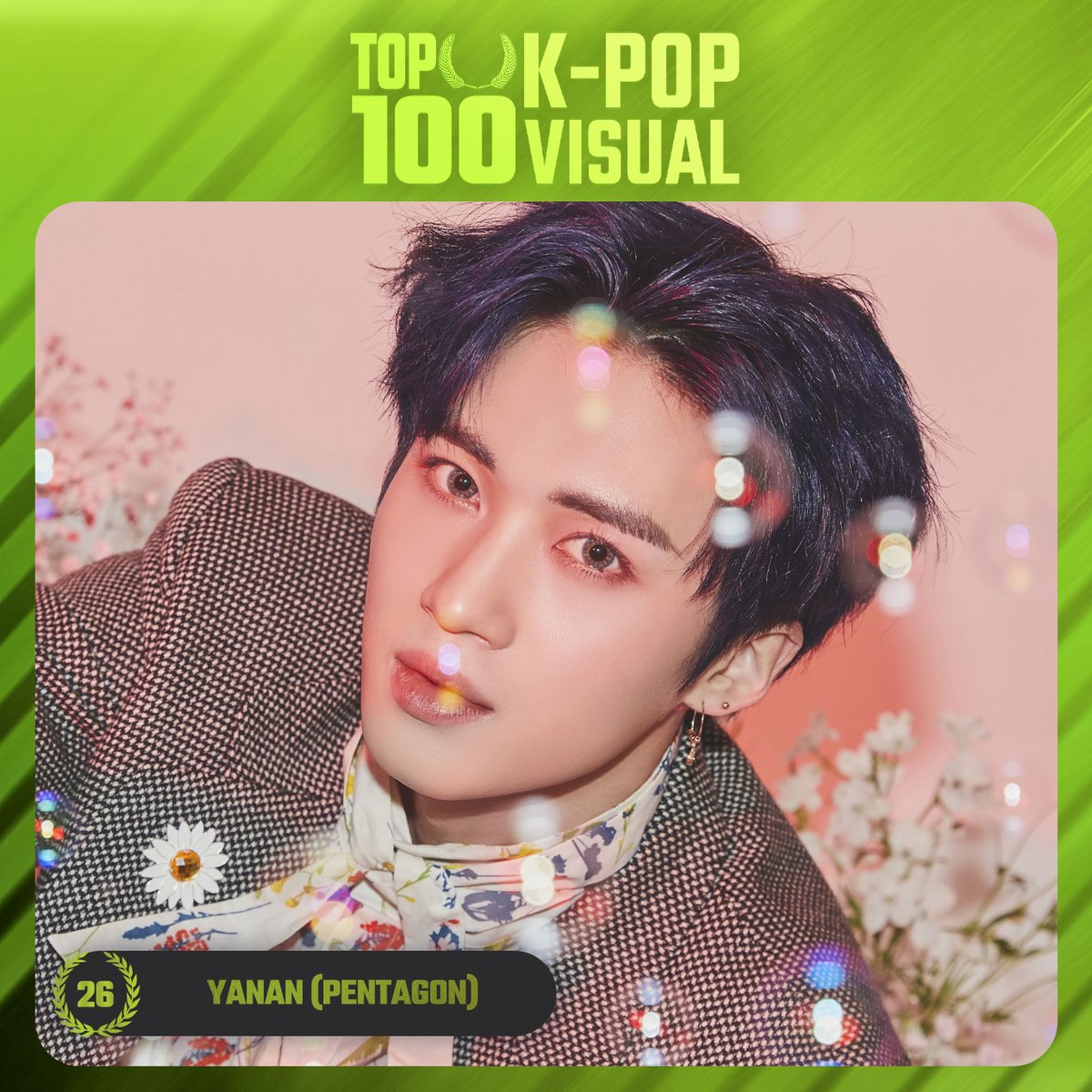 TOP100KPOP's tweet photo. TOP 100 – K-POP VISUAL

#26 Yanan (#PENTAGON)

Congratulations! 🎉 https://t.co/OtnDNEAoqf