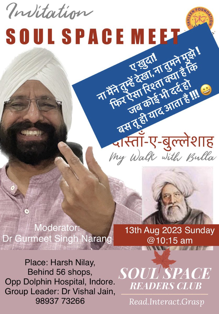JoyManIndia's tweet photo. Gal samajh lai ta rola ki ! 
Eh Ram Raheem ta Maula Ki ? 
#bulleshah #poetry #bulla #bulleh 

When I understood, what is all the fuss! Then I found -no difference. https://t.co/WORKUdiHPb