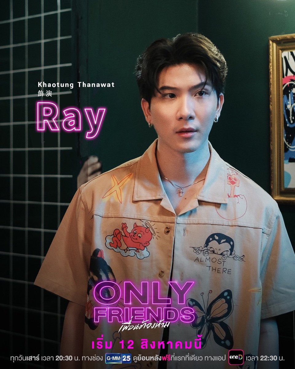 GMMTV Khaotung Only Friends 缶バッジ 缶バッジ（Only Friends Fan Meeting） | Fandiina公式