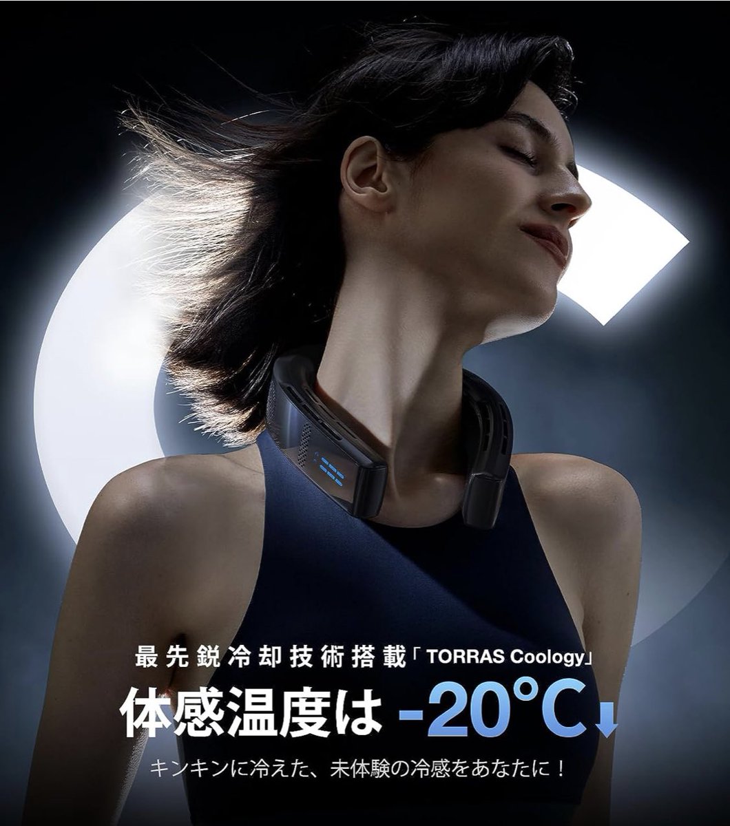 TV_de_PR's tweet photo. #COOLiFY3 (#TORRAS)
夏の定番になったネッククーラーの最新モデル
放送:めざましテレビ 2023/8/7
＜取材要素＞
・業界１の冷却面積で体感温度マイナス20°に
・7つのファン搭載
・冷暖房両用
・スマホで調整可
#猛暑対策
#熱中症対策
#テレビ取材
#企業公式ウォッチャー https://t.co/9VkjsGpDOU