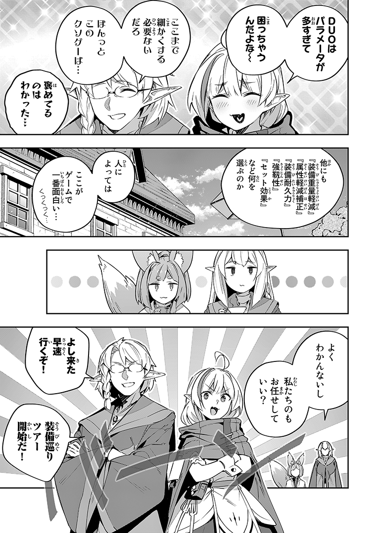 (2/7) 