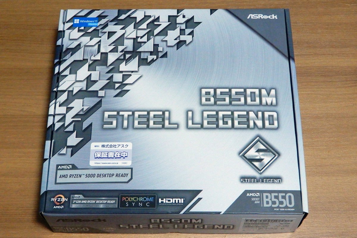 PCL86's tweet photo. 先日ドスパラさんでAMD Ryzen7 5700Xを購入したので、マザーボードは何にしようかと考えたのですが、TSUKUMOさんでお安くなっていた、ASRockさんのSteel Legend B550Mにしました。
さて電源は何にしようかな(^^)
#マザーボード
#ASRock
#STEEL_LEGEND
#B550M
#Ryzen7
#5700X
#AMD https://t.co/lSSITGX2u1