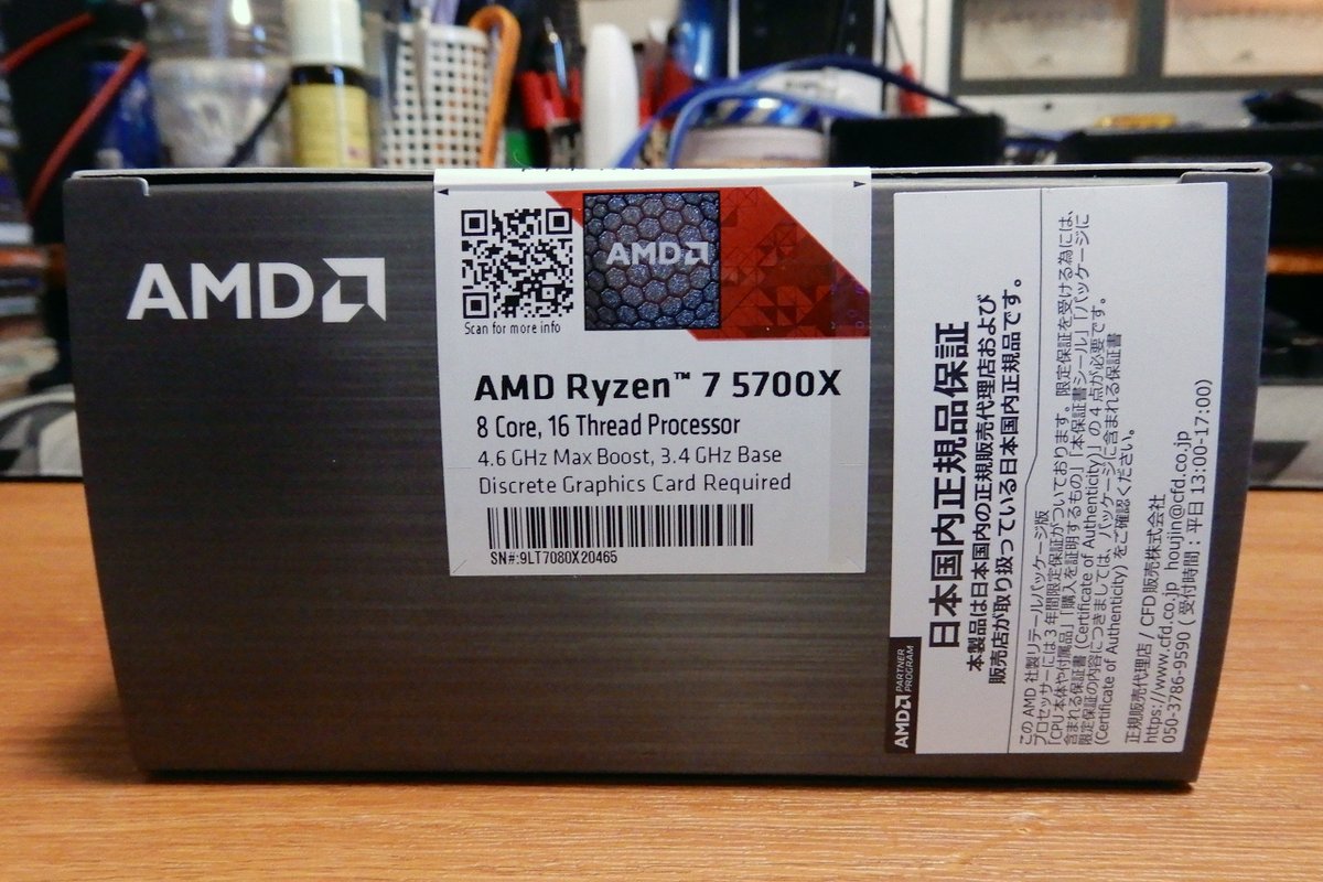 PCL86's tweet photo. 先日ドスパラさんでAMD Ryzen7 5700Xを購入したので、マザーボードは何にしようかと考えたのですが、TSUKUMOさんでお安くなっていた、ASRockさんのSteel Legend B550Mにしました。
さて電源は何にしようかな(^^)
#マザーボード
#ASRock
#STEEL_LEGEND
#B550M
#Ryzen7
#5700X
#AMD https://t.co/lSSITGX2u1