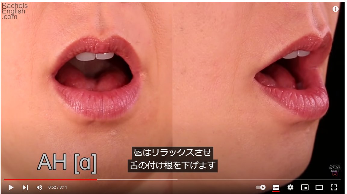 kiriblog1007's tweet photo. 本物のアメリカ英語を学びたいなら【Rachel's English】一択。登録者数500万人越えのモンスターチャンネル。フォニックスを、口をアップにして一から舌の位置や動きまで解説。またドラマの1シーンをとりあげリダクションやリンキングを超分解しての解説は感動すら覚える。まだの人はぜひ。＃推し英チャ https://t.co/QuJReH0T3K