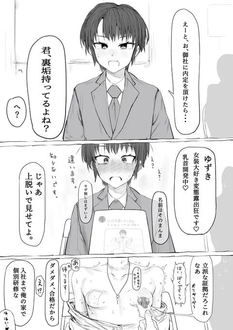 くよう 