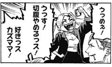 優しい世界…