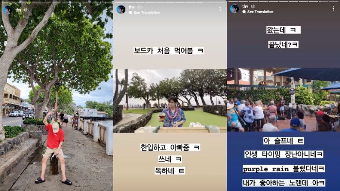 namofmylife's tweet photo. Hello to all ARMYs around the world.
The Island of Maui in the U.S. is now being severely damaged by a massive wildfire.
This is also the place where V visited with his family in the winter of 2021.
Lahaina, where he took these photos is especially affected.
I have compiled a list of places to donate to help Maui.
It will be great if you can spread the word.
Thanks!!

世界中のARMYの皆さん、こんにちは。
アメリカ・ハワイ州のマウイ島では今、大規模な山火事が発生し大きな被害が出ています。
ここは、2021年の冬にテテが家族と一緒に訪れた場所でもあります。
テテがアップしてくれた写真の撮影地であるラハイナは特に影響を受けています。

できる形でかまわないので、皆さんの力を貸していただけるとうれしいです。
寄付先をまとめましたのでぜひ拡散をお願いいたします。

The Salvation Army
https://t.co/pS8y4OAdI0

Maui Mutual Aid Fund
https://t.co/saCGc02K0K

Maui United Way
https://t.co/Rk2GZkmSYF

Maui Strong Fund
https://t.co/2roXz53ERp

Maui Humane Society
https://t.co/j2FWUJxdDC

Hawaii Red Cross

https://t.co/KH4BH3tDMF
Maui Food Bank
https://t.co/LTntP8vm5c

参考：https://t.co/r9pDhWDj5H