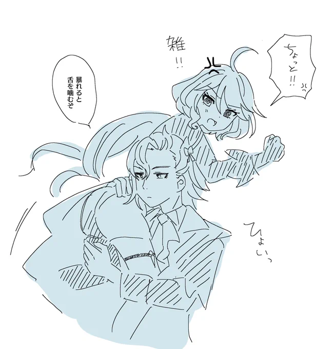 今のうちにヌヴィフリ妄想しておくね 