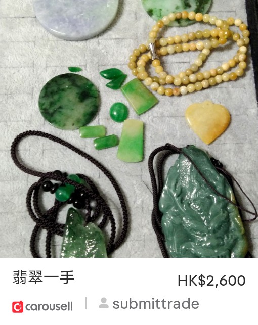 查看「翡翠一手」，可以喺 #Carousell 嘅HK$2,600搵到：carousell.app.link/J7vUgH9E8Bb