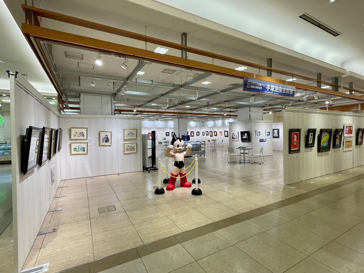 アートスペース主催／【手塚治虫】版画展 (@tezuka_artspace) / Posts / X