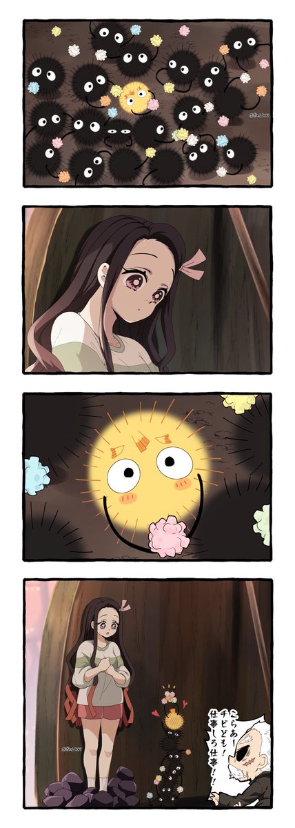 ぜんねず(再掲 