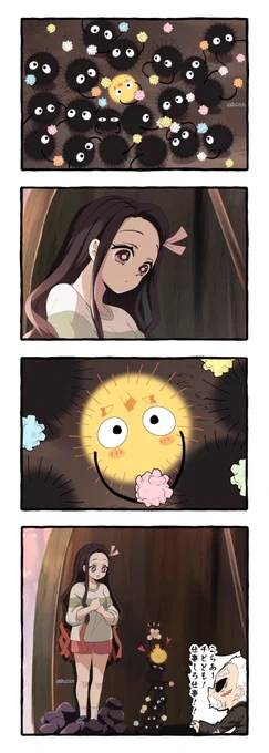 ぜんねず(再掲 